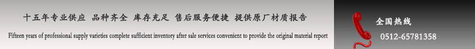 寶鋼h13
