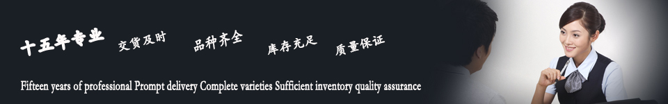 撫順特鋼H13