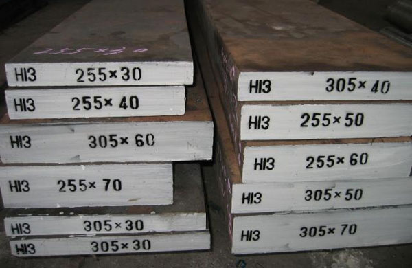 h13模具鋼